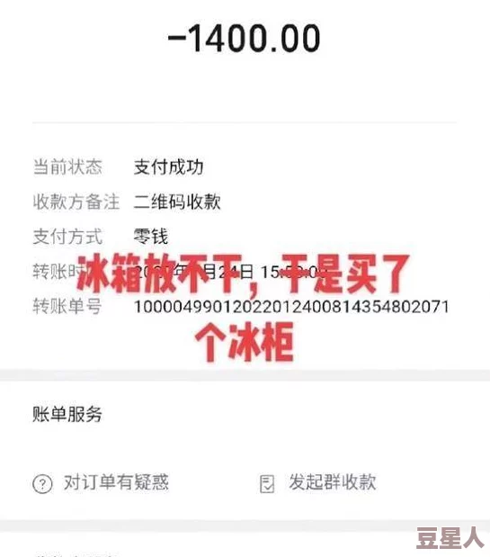 震惊！嗯啊不要老板竟然在公司内部泄露机密文件，员工们纷纷表示无法接受这一背叛行为！