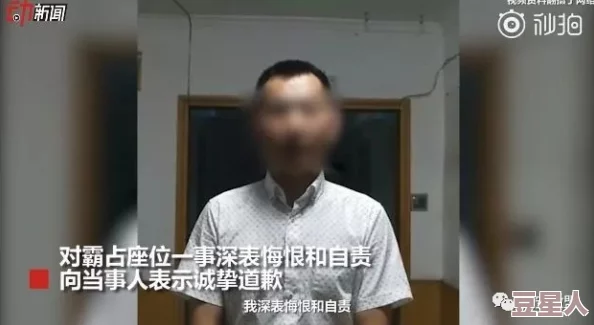 和寡妇做受不了视频，竟然引发全国热议，网友们纷纷表示无法接受这一shocking事件！