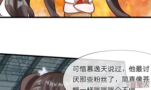 羞羞吃奶漫画：最新八卦曝光，主创团队背后隐藏的故事与角色灵感来源引发热议！