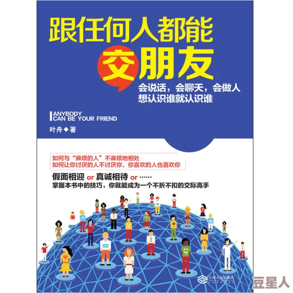 怎么劝老婆玩三人游戏：从心理学角度分析伴侣间的沟通与互动技巧，提升情感亲密度的方法探讨