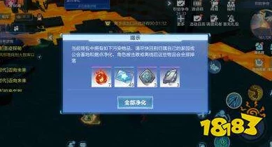 星空游戏DLC进入指南：最新方法及注意事项全解析