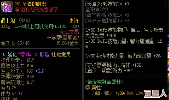 星空游戏DLC进入指南：最新方法及注意事项全解析