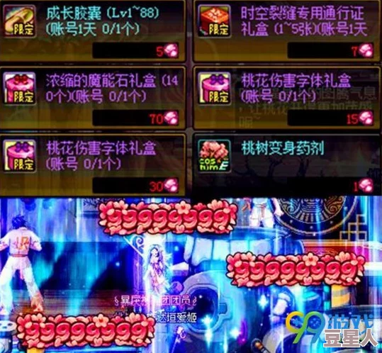 NIGHTGAMER桃子游戏＂惊现全球玩家疯狂热议，独家解锁新功能引发热潮，玩家纷纷涌入体验！