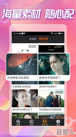 91吃瓜app震惊发布！亿万用户齐聚，揭晓年度最火爆的吃瓜事件内幕！