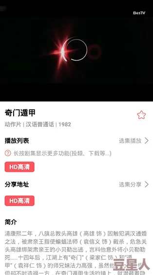 成品禁用短视频app2023：分析各大平台对短视频应用的限制政策及其对用户和内容创作者的影响