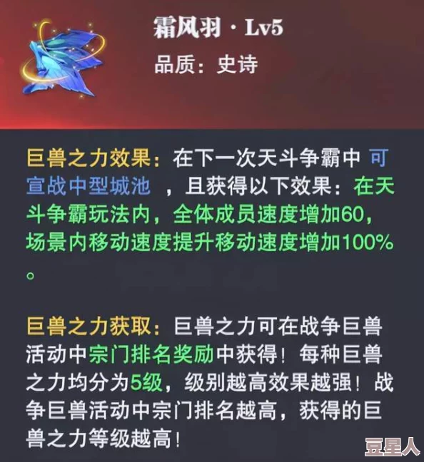 归龙潮秋日特派活动全新玩法详解及限时奖励揭秘