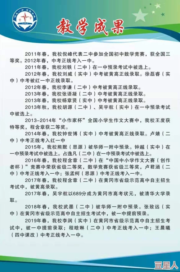 黄＊校园：新学期伊始，学校推出多项创新举措提升学生学习体验与心理健康支持服务