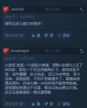 Steam游戏所有权争议引热议，GOG发文暗讽竞争对手并强调玩家真正拥有权