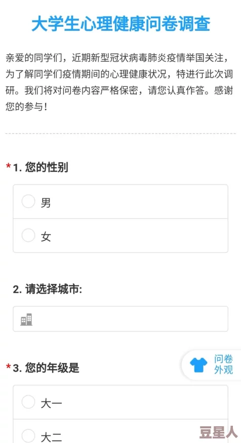 黄色福利网：最新调查显示，网络色情内容对青少年心理健康的影响日益严重，引发社会广泛关注与讨论