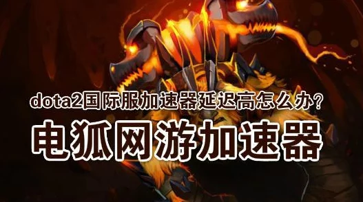 对比分析：魔兽争霸与Dota哪款游戏更易上手？新玩家必看指南