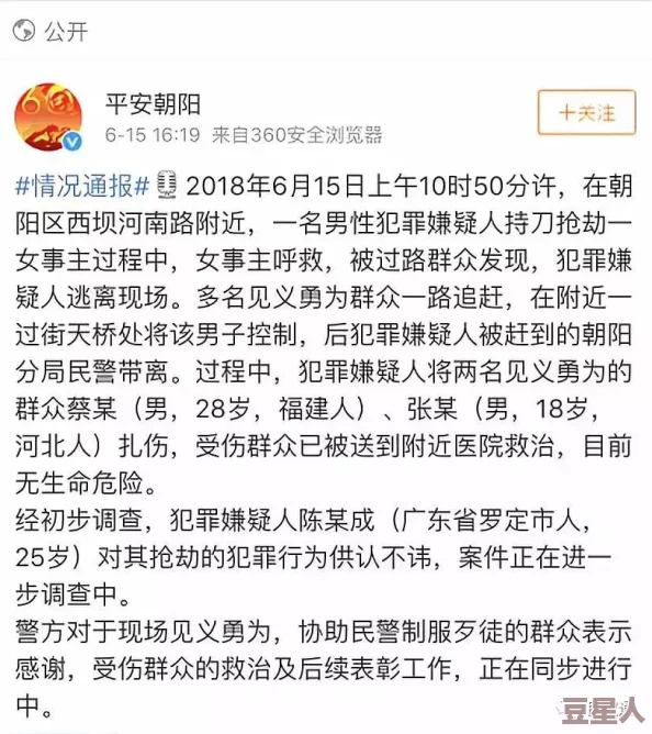 51吃瓜热心的朝阳群众年度汇总：从网络热议到社会事件，见证普通人如何参与公共事务与舆论形成