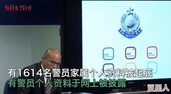 香港三级正洗澡被强2：警方介入调查，涉事人员身份曝光，引发社会广泛关注与讨论