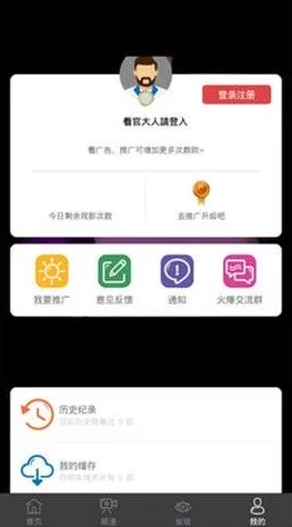 幸福宝推广app网站入口＂震惊上线！全新功能引爆用户热情，繁华背后隐藏的秘密你绝对想知道！