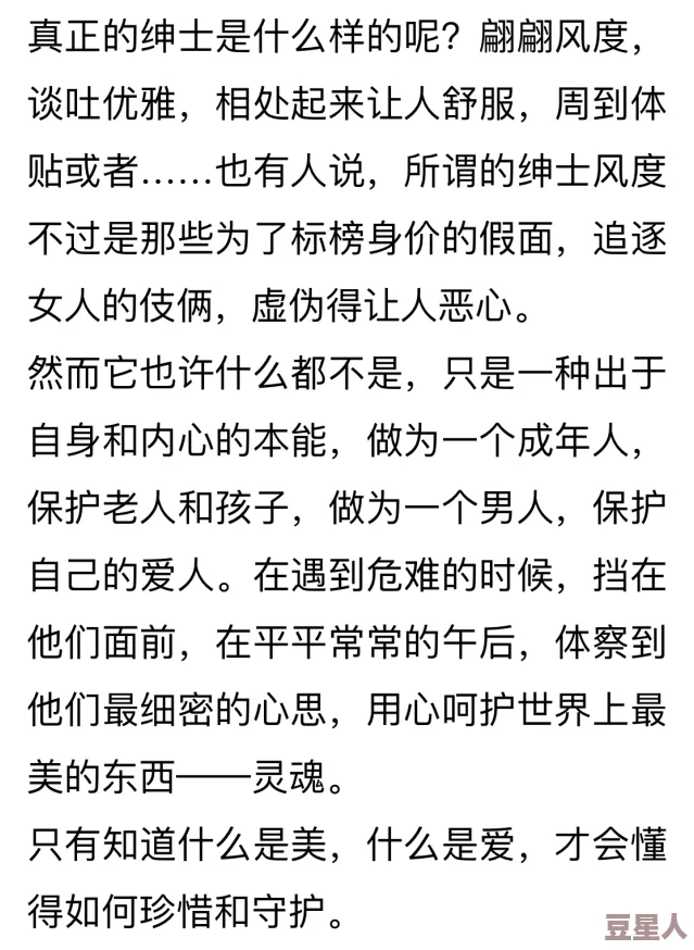 催眠玩人妇做爰小说：揭示心理操控与情感纠葛的复杂关系，引发读者热议与思考