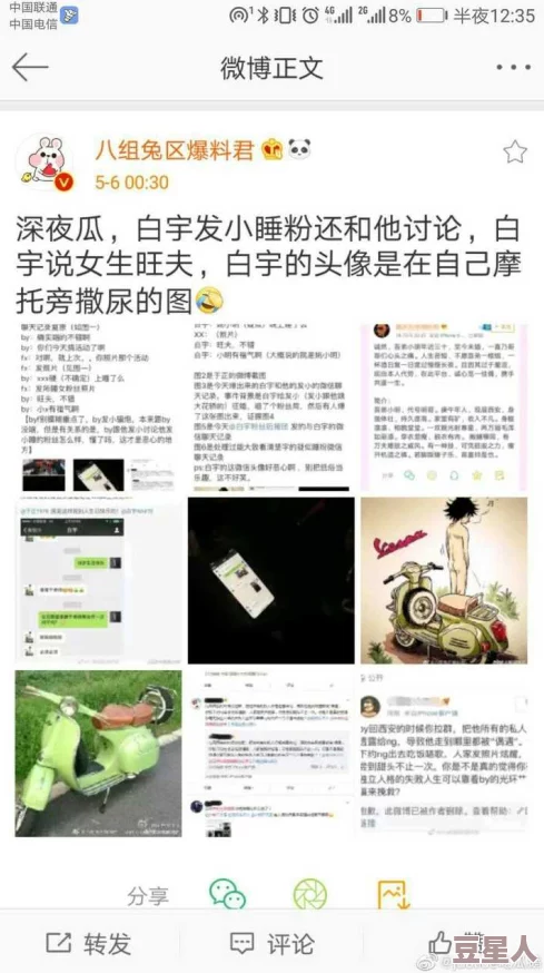 17c363黑料：从网络热议到科学解析，这个新兴话题背后的真相与影响分析