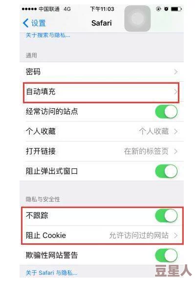 午夜黄页网站在线播放：最新动态揭示用户隐私安全问题，引发广泛关注与讨论