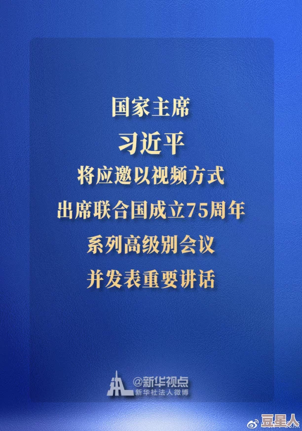 九色视频人PORNY：网友热评“让人欲罢不能的精彩内容，绝对是追剧新宠！”