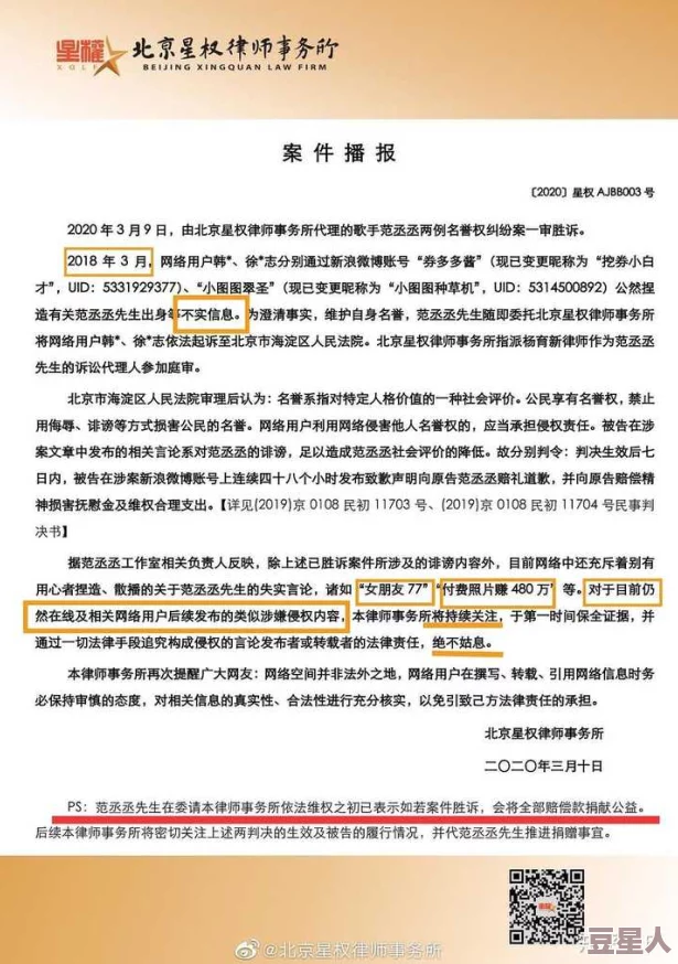 呱呱吃网曝门黑料：揭示了该平台在运营过程中存在的种种问题与争议，引发公众对其诚信和服务质量的广泛关注