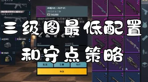 地铁逃生游戏内哪个背景音乐更动听？最新热门曲目推荐！