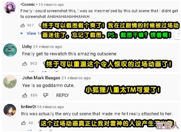 1024你懂的国产欧美日韩在，最新动态曝光：全新内容引发热议，网友纷纷讨论分享体验与感受！