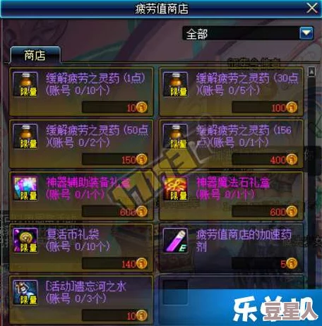 DNF回归玩家必备：最新回归宠物曝光及获取攻略详解