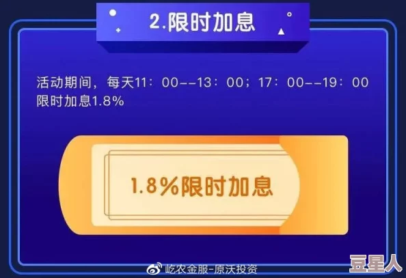 亚洲精品福利＂引发热议，惊现超高额返利活动，参与者纷纷表示难以置信！