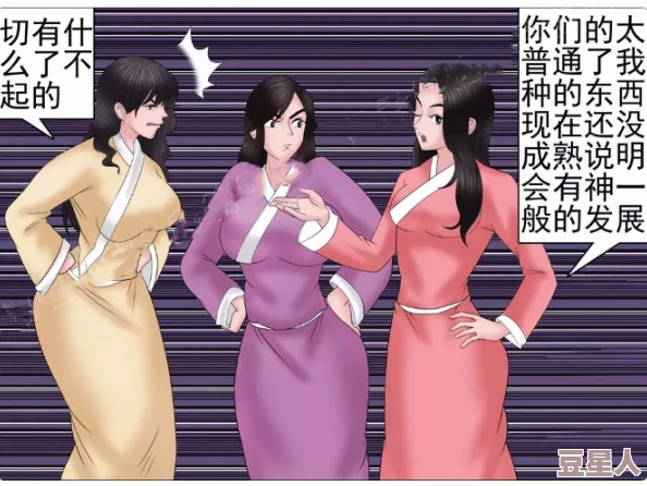 美女被狂揉下部羞羞漫画，最新动态曝光：她的反应让人意想不到，网友热议不断！