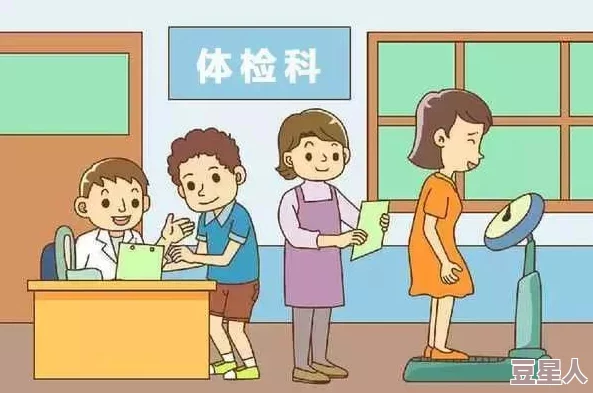 小学体检查小鸡立了，家长们纷纷点赞，期待更多健康活动促进孩子成长与发展