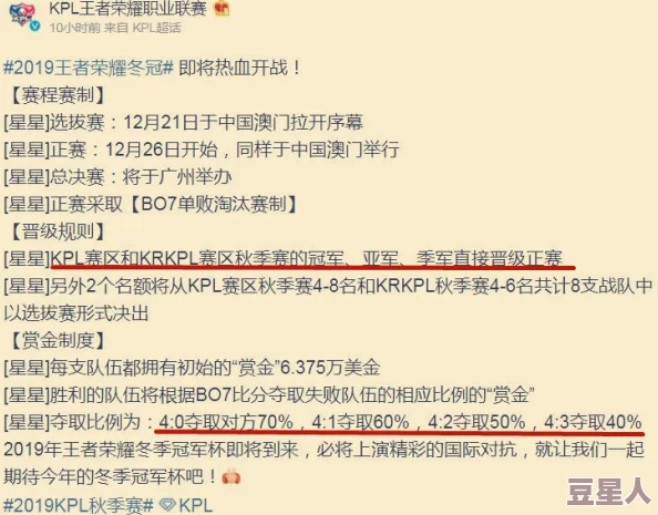 每日大赛51爆料：最新赛事规则调整及参赛选手名单曝光，精彩内容不容错过！