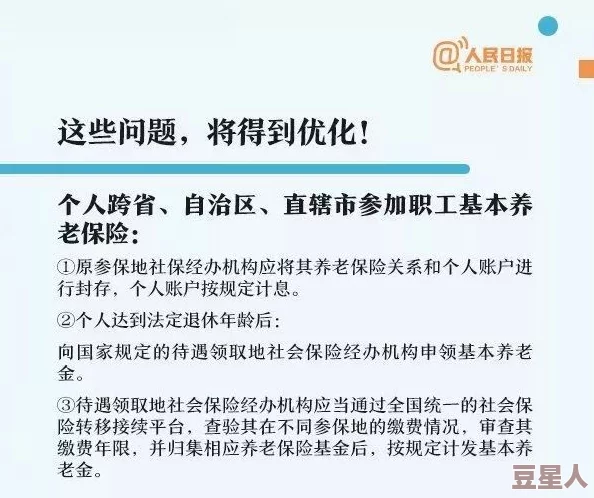 一级久久久：最新研究揭示其对心理健康的深远影响，引发社会广泛关注与讨论