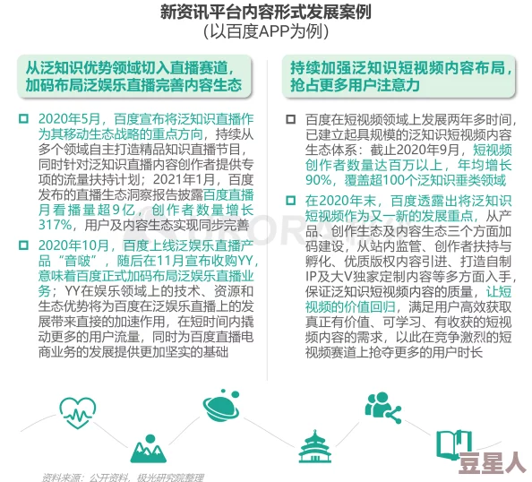 火枣种子：新研究揭示其在生态恢复和农业可持续发展中的重要作用与潜力