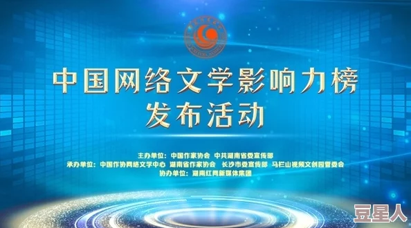 污小说视频：最新动态揭示了该类型作品在网络文化中的影响力与受众反响，值得关注的趋势与变化