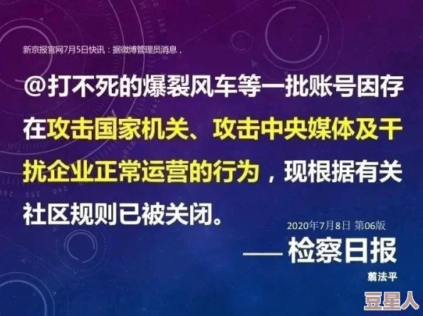 911红领巾吃瓜网官网：关于网络文化与青少年社交行为的研究分析及其影响探讨