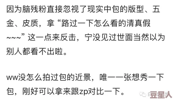 今日爆黑料：最新进展揭示背后真相，涉及多位知名人士，引发广泛关注与讨论