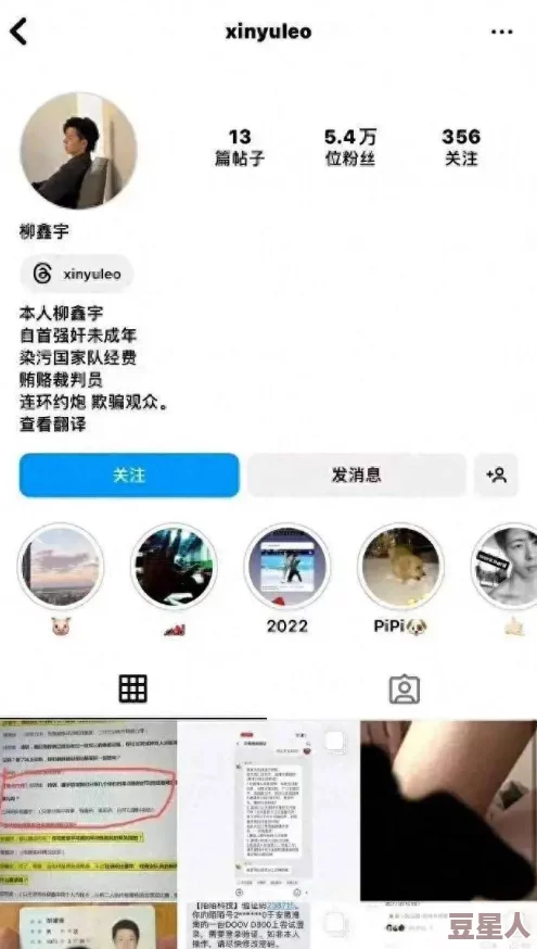 吃瓜：最新动态揭示了社交媒体上关于这一事件的热议与反响，网友们纷纷发表看法，引发广泛讨论