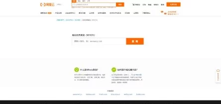 17c最新域名查询：了解如何安全有效地进行域名注册与管理的技巧与步骤