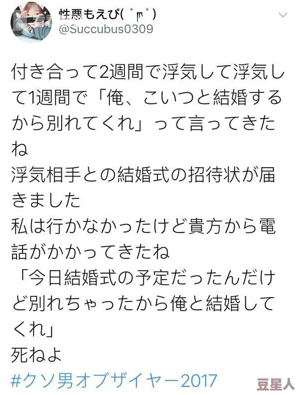 在线观看日本污污ww网站：最新动态与用户反馈引发热议，网络安全问题亟待关注！