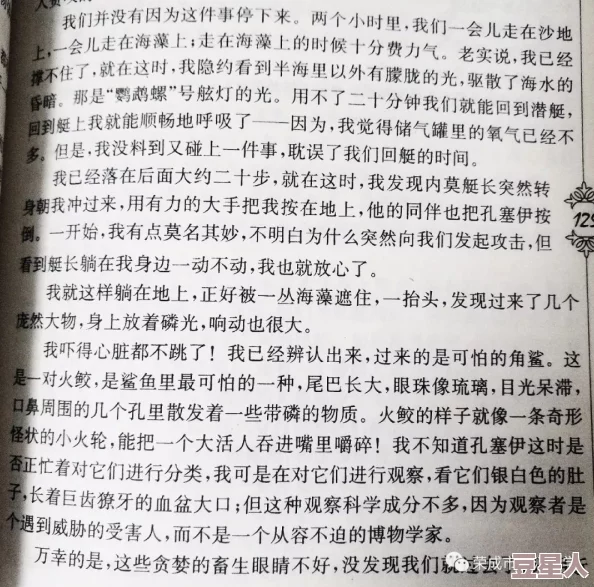 维修工老王和马婷的精彩片段摘抄及感悟：在生活琐事中发现真情与温暖，感受人与人之间的美好连接