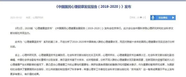 男性心理健康的重要性与社会支持系统的建设：如何帮助男性更好地应对情感挑战与压力