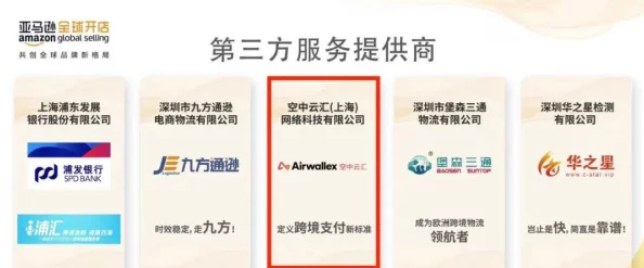 空中宝贝HR：全新招聘计划启动，助力企业与人才的完美对接，开启职业发展的新篇章