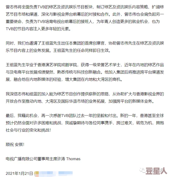 痴女娜娜：最新动态曝光，揭示她在社交媒体上的新恋情与生活趣事，引发网友热议与关注！