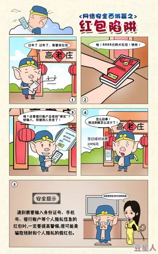 羞羞漫画网站免费漫画：最新更新带来更多精彩内容，用户体验全面提升，快来一起享受无限乐趣！