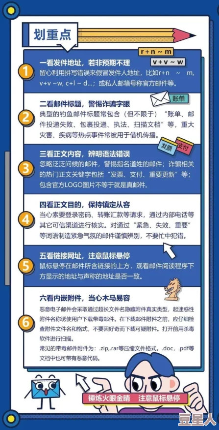 黄色网址引发网络安全危机，数百万用户信息泄露，专家警告需加强个人隐私保护措施！