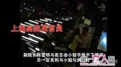 洋屌嫖妓：外国男子在本地夜总会疯狂消费，背后真相令人震惊！