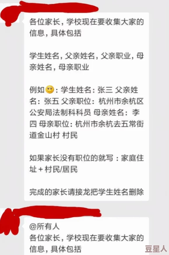 蹂躏极品白丝玉足校花：最新动态曝光，校园内外引发热议，众多网友纷纷围观讨论，引起广泛关注