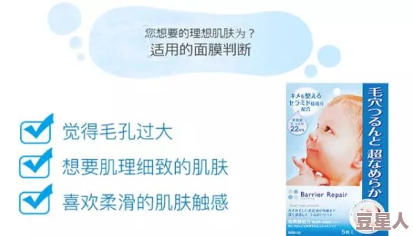 一面膜胸口一面膜下日本的评价：探讨其在护肤界的影响与消费者反馈，揭示使用效果与市场反响