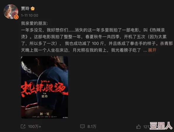 她也啪在线视频，网友们纷纷表示这部作品的情节设定新颖，演员表现出色，引发了热烈讨论和关注