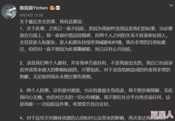 扒开粉嫩的小缝隙喷白浆，这种内容让人感到不适，应该更加注意言辞和表达方式，以免引发争议