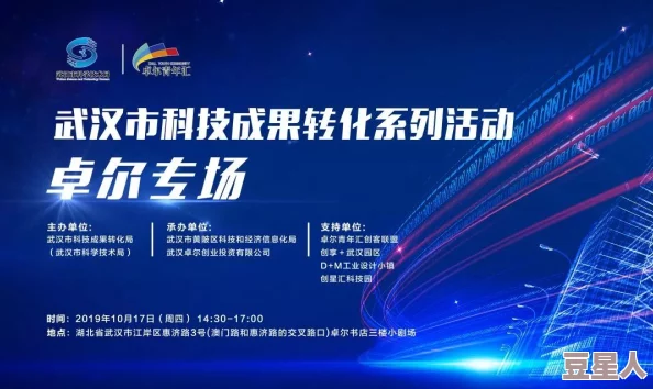 欧美高潮：全球经济复苏加速，科技创新引领新一轮产业变革与市场竞争格局重塑