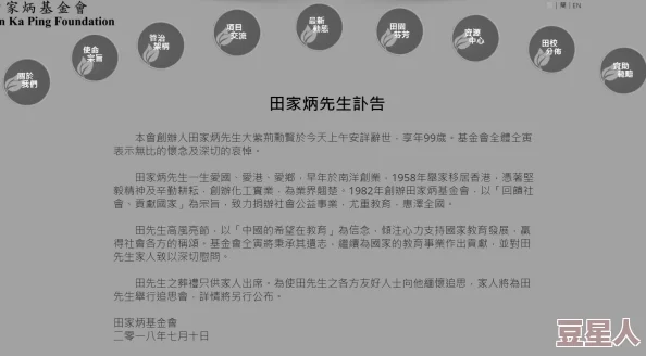 香港三级纶理在线播放引发热议，网友们对其内容和影响各抒己见，认为应加强监管与引导